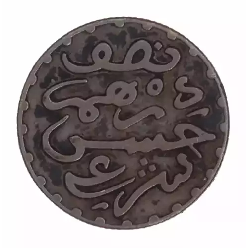 Morocco Silver DIRHAM (2)