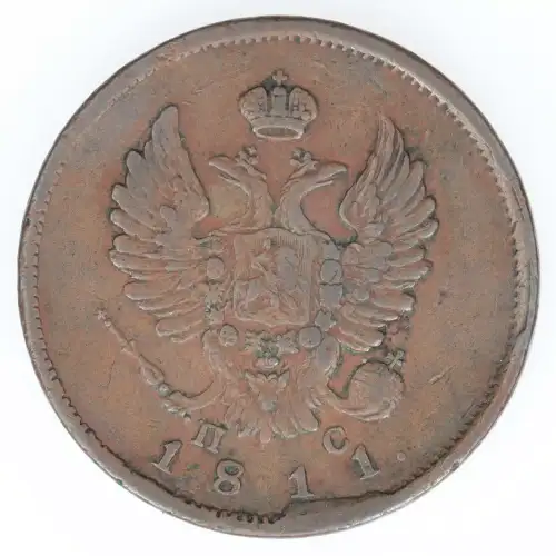 RUSSIA Copper 2 KOPEKS