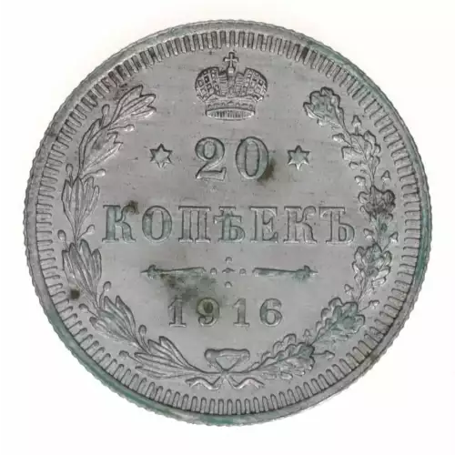 RUSSIA Silver 20 KOPEKS (2)