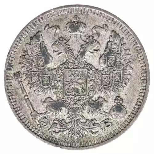 RUSSIA Silver 20 KOPEKS