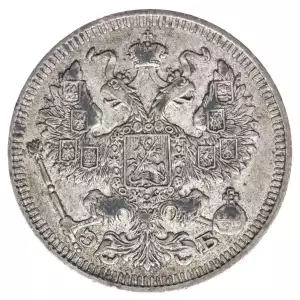 RUSSIA Silver 20 KOPEKS