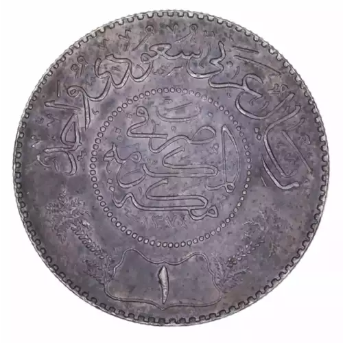 SAUDI ARABIA Silver RIYAL (3)