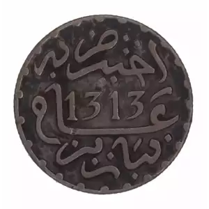 Morocco Silver DIRHAM