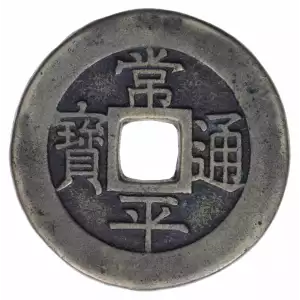 JAPAN Copper 100 MON