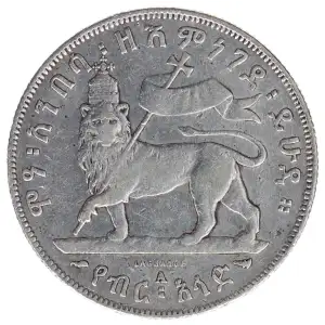 ETHOPIA Silver 1/2 BIRR