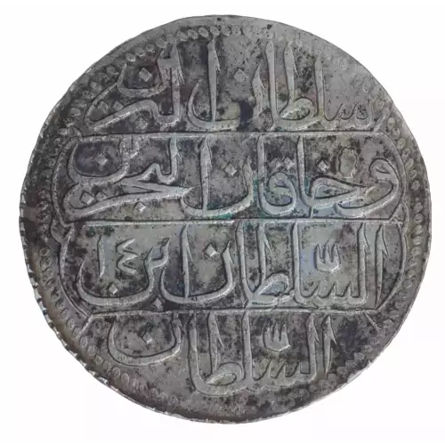 TURKEY Silver KURUSH (2)