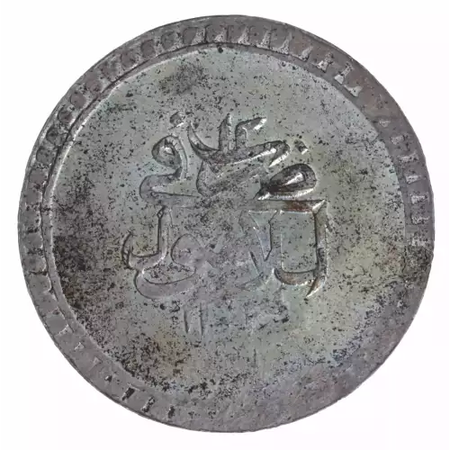 TURKEY Silver KURUSH (2)