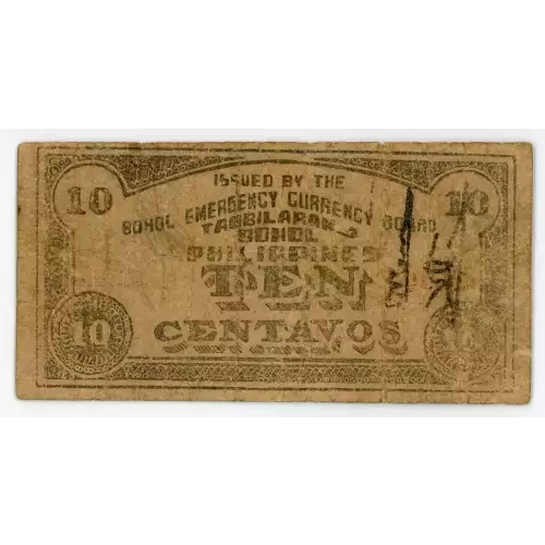 World War II Philippines Guerilla Currency (2)