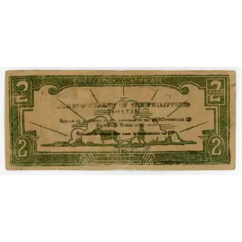 World War II Philippines Guerilla Currency