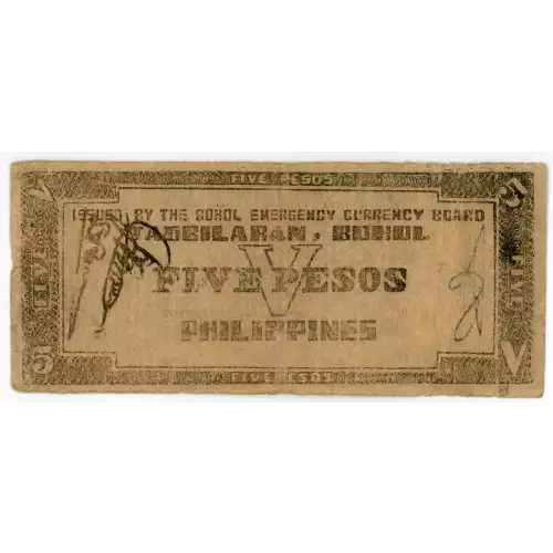 World War II Philippines Guerilla Currency (2)