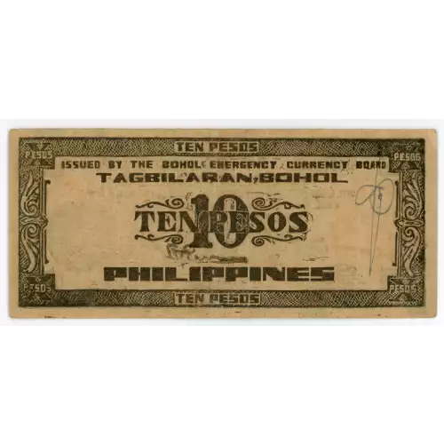 World War II Philippines Guerilla Currency