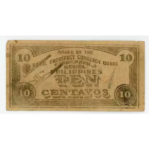 World War II Philippines Guerilla Currency (2)